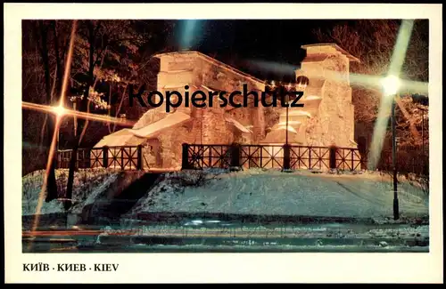 ÄLTERE POSTKARTE KIEW GOLDEN GATE MONUMENT OF 11TH CENTURY ARCHITECTURE AT NIGHT Kiev Ukraine postcard Ansichtskarte cpa