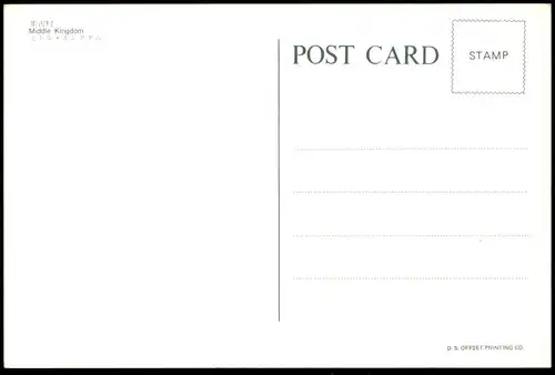 ÄLTERE POSTKARTE HONGKONG MIDDLE KINGDOM Hong Kong China Chine Ansichtskarte postcard cpa AK