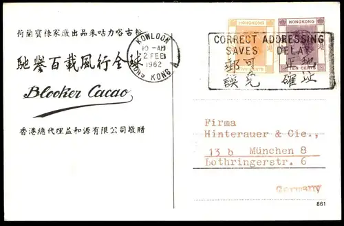ÄLTERE POSTKARTE HONGKONG TIGER BALM PAGODA Pagode Turm tower Hong Kong China Chine an Hinterauer München Ansichtskarte