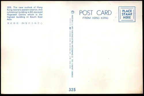 ÄLTERE POSTKARTE HONGKONG THE NEW OUTLOOK OF ISLAND'S EASTERN DISCTRICT HOPEWELL CENTER Hong Kong China Chine postcard