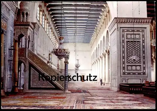 ÄLTERE POSTKARTE DAMAS INTERIEUR DE LA MOSQUÉE DES OMAYADES OMAYYAD INTERIOR MOSQUE Omayad Damascus Syrie Syria Syrien