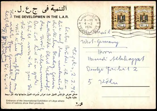 ÄLTERE POSTKARTE LIBYA THE DEVELOPMENT IN THE L.A.R. ENTRANCE OF THE INTERNATIONAL EXHIBITION VW KÄFER postcard cpa AK
