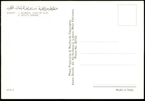 ÄLTERE POSTKARTE KUWAIT VIEW OF THE CITY SCOUTS PARADE Pfadfinder boy scouts scout Ansichtskarte AK postcard