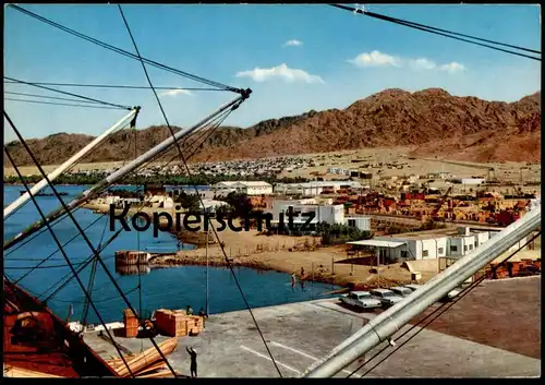 ÄLTERE POSTKARTE PORT OF AQABA 1972 Porto Hafen Harbour Fracht cargo freight Jordania Jordanien Ansichtskarte postcard