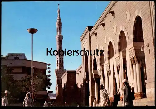 ÄLTERE POSTKARTE MEDINA THE PROPHET'S MOSQUE BAB AL SALAM SAUDI ARABIA Moschee Saudi Arabien cpa postcard Ansichtskarte