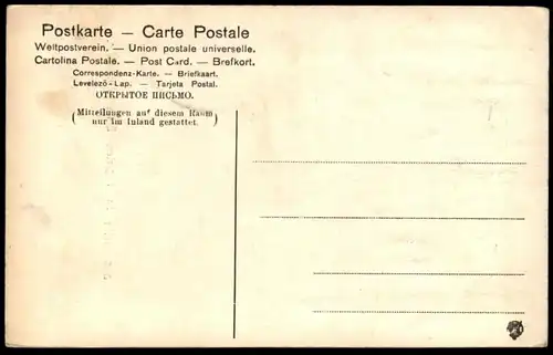 ALTE POSTKARTE GRUSS AUS BERLIN IM TIERGARTEN EIN SCHATTIGER WEG KINDERWAGEN Ansichtskarte cpa postcard AK