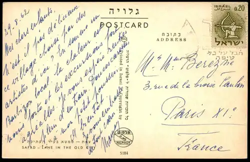 ÄLTERE POSTKARTE ISRAEL SAFAD LANE IN THE OLD CITY 1962 GASSE IN DER ALTEN STADT cpa postcard AK Ansichtskarte