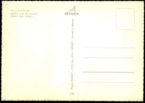 ÄLTERE POSTKARTE JEDDAH VOILIERS SAILERS SCHIFFE LA MER Schiff ship Saudi Arabia Positionsflagge postcard Ansichtskarte