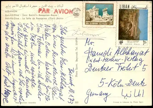 ÄLTERE POSTKARTE LEBANON BEIT-ED-DINE EMIR BECHIR'S RECEPTION ROOM SALLE LIBANON cpa AK postcard Ansichtskarte
