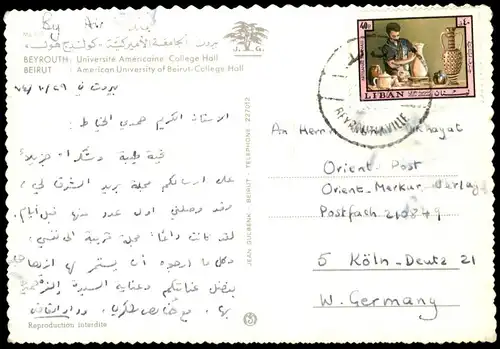 ÄLTERE POSTKARTE BEIRUT AMERICAN UNIVERSITY COLLEGE HALL UNIVERSITÉ BEYROUTH LIBANON Bayrut cpa postcard Ansichtskarte