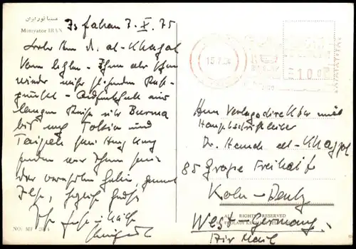 ÄLTERE KÜNSTLER POSTKARTE MINIYATOR PAAR OUD UD couple Iran Persia Ansichtskarte postcard cpa AK