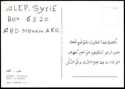 ÄLTERE POSTKARTE ALEPPO LA CITADELLE Alep The Citadel Syrie Syria Syrien cpa postcard Ansichtskarte AK