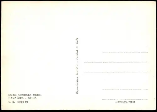 ÄLTERE POSTKARTE DAMASCUS ST. ANANIES CHAPEL ANANIAS DAMAS Damaskus Syrien Syria postcard cpa