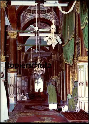 ÄLTERE POSTKARTE GRAVE OF PROPHET MOHAMMAD Moschee Saudi Arabia Medina Mosque Ansichtskarte AK cpa postcard