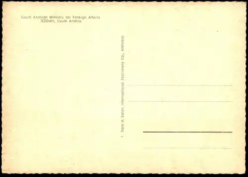ÄLTERE POSTKARTE JEDDAH MINISTRY FOR FOREIGN AFFAIRS Saudi Arabia Saudi Arabien postcard cpa AK Ansichtskarte