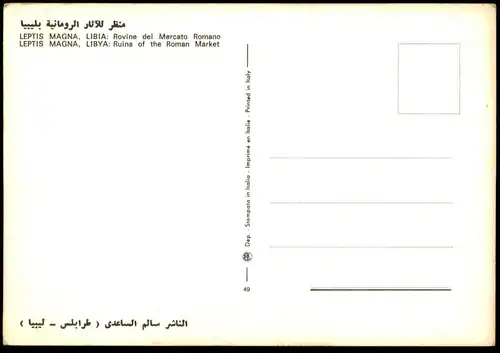 ÄLTERE POSTKARTE LIBYA LEPTIS MAGNA LIBIA RUINS ROMAN MARKET ANTIQUITIES LIBYEN Libiya cpa postcard Ansichtskarte AK