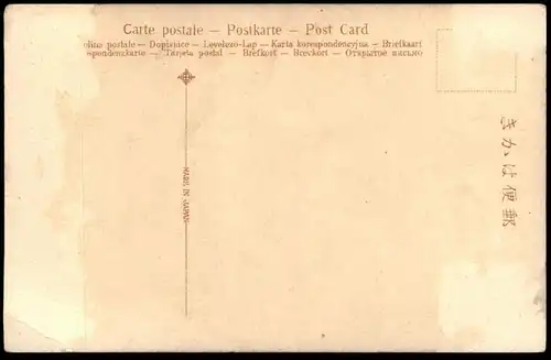 ALTE POSTKARTE CENTRAL POLICE STATION SHANGHAI CHINA Chine Ansichtskarte postcard cpa AK