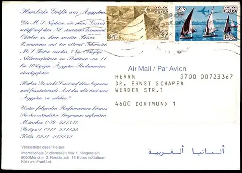 ÄLTERE POSTKARTE MS NEPTUNE MS TRITON LUXUSSCHIFF NIL ÄGYPTEN egypt Schiff Motorschiff ship postcard Ansichtskarte