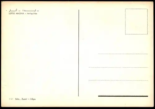 ÄLTERE POSTKARTE LIBYA LEPTIS MAGNA ANTIQUITIES LIBIA RUINS ROMAN MARKET LIBYEN Libiya cpa postcard Ansichtskarte AK