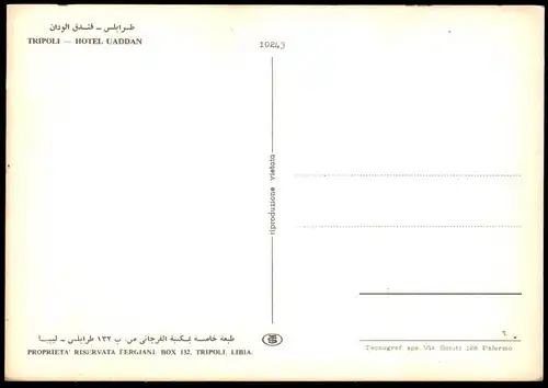 ÄLTERE POSTKARTE TRIPOLI HOTEL UADDAN SWIMMING POOL LIBYA LIBIA LIBYEN Tripolis Libiya piscine postcard Ansichtskarte AK