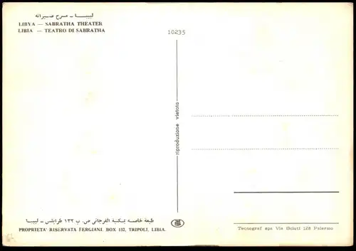 ÄLTERE POSTKARTE SABRATHA ANTIQUITIES THEATER TEATRO LIBYA LIBIA LIBYEN Libiya Sabrata cpa postcard Ansichtskarte AK