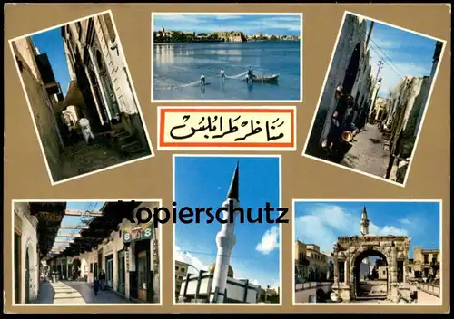 ÄLTERE POSTKARTE VIEWS OF TRIPOLI VEDUTE DI LIBYA LIBYEN Tripolis Libiya Moschee mosque Fischer postcard Ansichtskarte