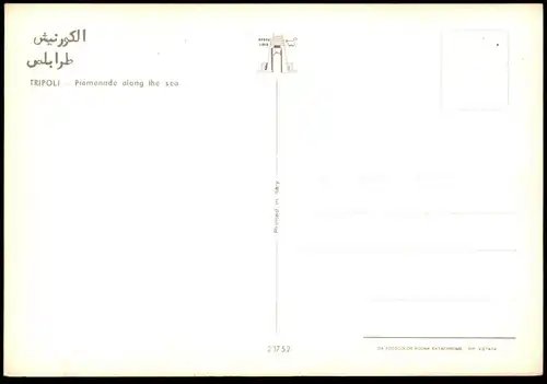 ÄLTERE POSTKARTE TRIPOLI PROMENADE ALONG THE SEA LIBYA LIBIA TRIPOLIS LIBYEN sunset Libiya postcard Ansichtskarte