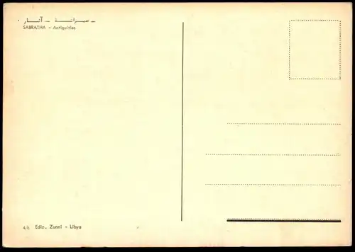 ÄLTERE POSTKARTE SABRATHA ANTIQUITIES LIBYA LIBIA LIBYEN Libiya Sabrata cpa postcard Ansichtskarte AK