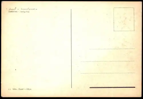ÄLTERE POSTKARTE SABRATHA ANTIQUITIES LIBYA LIBIA LIBYEN Libiya Sabrata cpa postcard Ansichtskarte AK