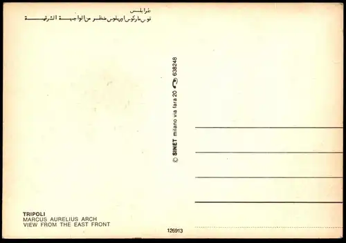 ÄLTERE POSTKARTE TRIPOLI MARCUS AURELIUS ARCH LIBYA LIBIA LIBYEN Tripolis Libiya Marco Aurelio postcard Ansichtskarte AK