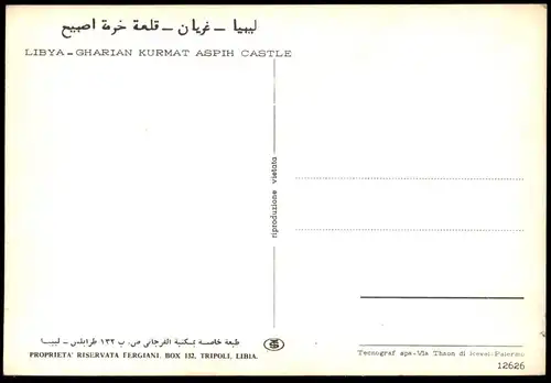 ÄLTERE POSTKARTE GHARIAN KURMAT ASPIH CASTLE LIBYA LIBIA LIBYEN Gharyan Libiya chateau Schloss postcard Ansichtskarte AK