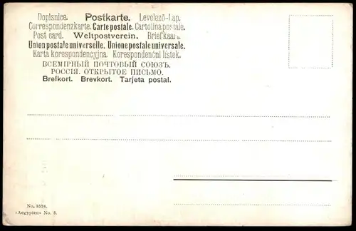 ALTE POSTKARTE TEMPEL VON LUXOR BEI NACHT SIGN. FRIEDRICH PERLBERG Ägypten Egypt at night postcard cpa Ansichtskarte AK