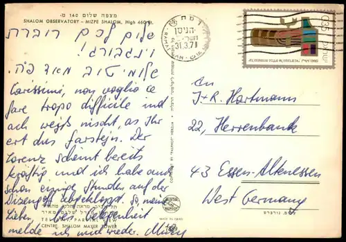 ÄLTERE POSTKARTE TEL AVIV SHALOM OBSERVATORY MIZPE SHALOM MAYER TOWER Tour Hochhaus Israel postcard cpa Ansichtskarte AK
