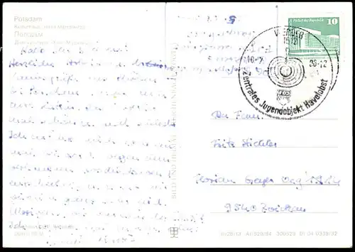 ÄLTERE POSTKARTE POTSDAM KULTURHAUS HANS MARCHWITZA STEMPEL JUGENDOBJEKT HAVELOBST Auto Trabant Sonderstempel postcard