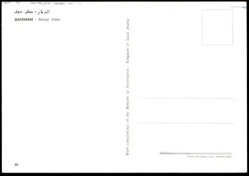 ÄLTERE POSTKARTE DAMMAM AERIAL VIEW PANORAMA TOTALANSICHT Saudi Arabia Saudi Arabien postcard cpa AK