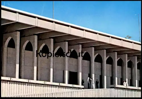 ÄLTERE POSTKARTE DHAHRAN PETROLEUM AND MINERALS COLLEGE Saudi Arabia Saudi Arabien postcard cpa AK Ansichtskarte