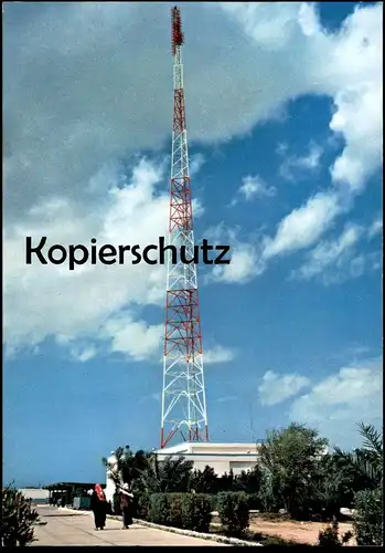 ÄLTERE POSTKARTE AL-QASSIM TELEVISION STUDIOS TV STUDIO Qasim Qaseem Saudi Arabia Saudi Arabien postcard cpa AK