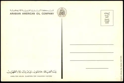 ÄLTERE POSTKARTE HAMILTON HOUSE QUARTERS FOR DHAHRAN V. ARABIAN AMERICAN OIL COMPANY Saudi Arabia Saudi Arabien postcard