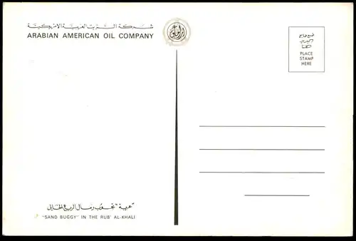 ÄLTERE POSTKARTE SAND BUGGY IN THE RUB AL-KHALI ARABIAN AMERICAN OIL COMPANY Saudi Arabia Saudi Arabien postcard Trecker