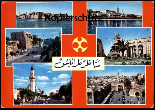 ÄLTERE POSTKARTE VIEWS OF TRIPOLI VEDUTE DI LIBYA LIBYEN Tripolis Libiya Panorama Altstadt postcard Ansichtskarte
