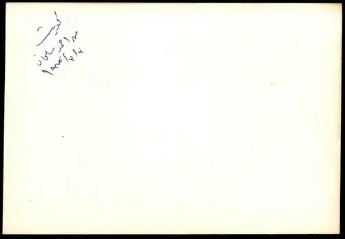ÄLTERE KARTE KUWAIT WOHNVIERTEL 03.03.1972 AUTOS HÄUSER HAUS AHMED SALMAN Ansichtskarte postcard cpa AK