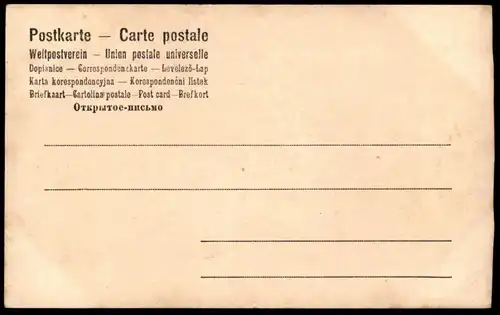 ALTE POSTKARTE KIND SCHUTZENGEL ALS GOTT DIE WELT ERSCHUF ENGEL ANGEL ange child enfant postcard AK Ansichtskarte