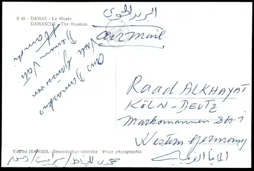 ÄLTERE POSTKARTE DAMAS LE MUSÉE DAMASCUS THE MUSEUM Syrie Syria Syrien Löwe lion cpa postcard AK Ansichtskarte