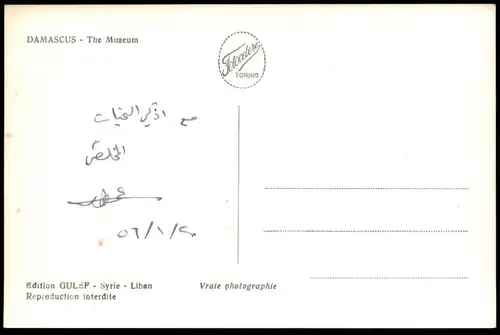 ÄLTERE POSTKARTE DAMAS LE MUSÉE DAMASCUS THE MUSEUM Syrie Syria Syrien Löwe lion cpa postcard AK Ansichtskarte