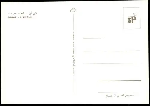 ÄLTERE POSTKARTE SHIRAZ PERSPOLIS IRAN Persepolis Relief Herrscher cpa AK postcard Ansichtskarte