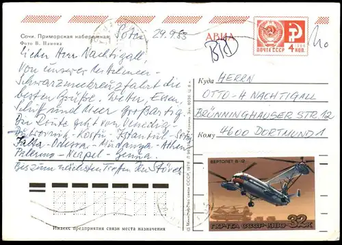 ÄLTERE POSTKARTE SOTSCHI PRIMORSKAJA DAMM SOCHI PRIMORSKAYA PROMENADE DAMPFER BRIEFMARKE HUBSCHRAUBER MIL MI 12 Russia