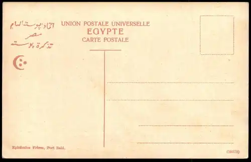 ALTE POSTKARTE KARNAK THE SPHINX STREET LUXOR Ägypten Egypt postcard cpa Ansichtskarte AK