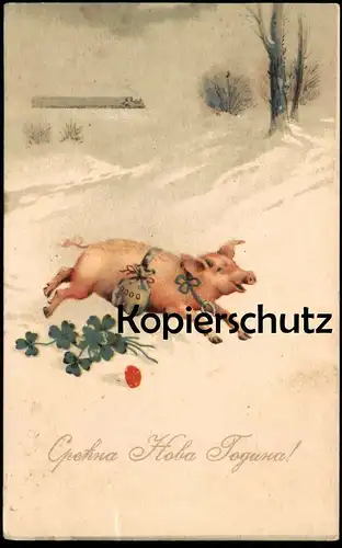 ALTE POSTKARTE CPEHNA HOBA TOGUNA FROHES NEUES JAHR SCHWEIN NEUJAHR YUGOSLAVIA SERBIA New Year Bonne année pig porc