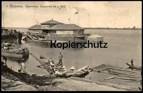 ALTE POSTKARTE MUROM KACHKOV PIER OKA RIVER VLADIMIR PROVINCE QUAI mypom Russia Russland cpa postcard Ansichtskarte AK