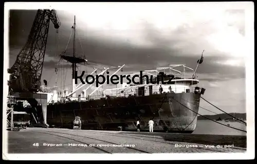 ALTE POSTKARTE BOURGASS FRACHTSCHIFF BALKAN IM HAFEN Schiff Burgas Bourgas cargo freight ship vrachtschip postcard cpa